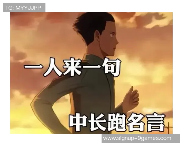 激励你我前行的体育锻炼名人名言汇总与分享